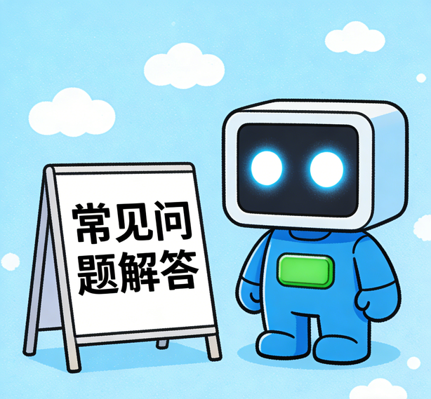 厦门安信12平台常见问题